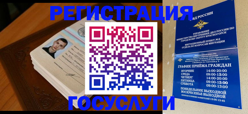 прописка от собственника в Касимове