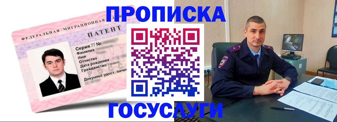временная регистрация адрес в Касимове